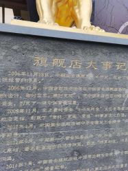 -中国黄金(北京旗舰店)