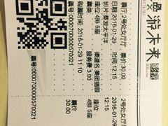 -名人国际影城(人民路店)