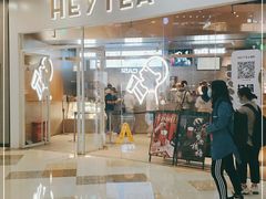 门面-喜茶(北京通州万达店)