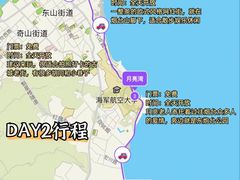 -烟台山景区