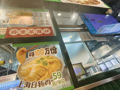 -阿金大白·上海菜馆(新天地店)
