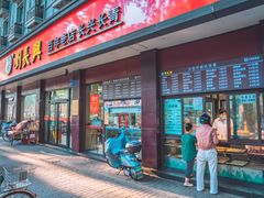 -刘长兴(逸仙桥店)