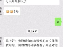 包房-裕和堂中医推拿艾灸(太古汇臻品店)