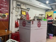 -靓姐南宁蒲庙生榨米粉(晓港湾店)