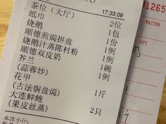 -德胜轩正宗顺德菜(宝安沙井会展中心店)