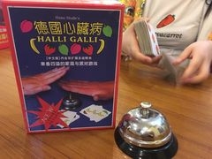 德国心脏病-汇佳桌游剧本咖啡馆(万体馆旗舰店)