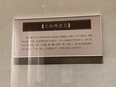 -桂林博物馆