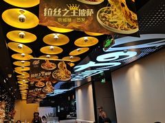 -get pizza意大利餐厅(凯德MALL店)