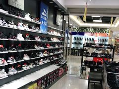 -云柏鞋业(十里堡店)