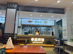 -刘鸿盛(宿州路店)