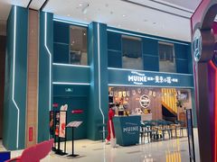 -美奈小馆·越南料理(中航城君尚购物中心店)