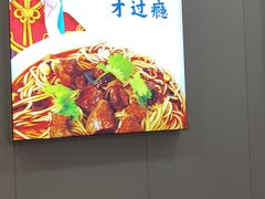 -鹍记特色牛杂面