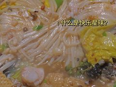 -伟大航路烤鱼(迅驰广场店)