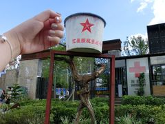 -多彩贵州城1958文化创意园