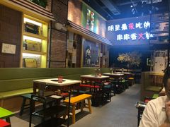 -卤教授老火锅