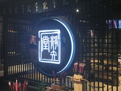 -轻武堂传统射箭·功夫茶·射击体验馆(仁和新城店)