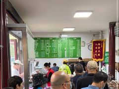 -李小老烧饼(常营民族家园店)
