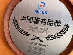 -草窝烤鸭·新京菜(鼓楼店)