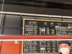 -Sushi Hanzo半藏(天环广场店)