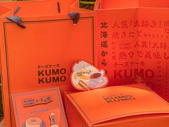 -KUMO KUMO甜品·冰淇淋(深圳壹方城店)