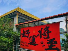 -周大娘牛乳(旧寨古村总店)