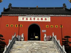 -句容茅山景区