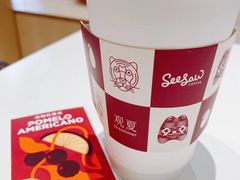 -Seesaw Coffee(西岸凤巢店)