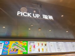 -LELECHA乐乐茶(百货大楼店)