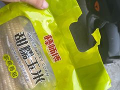 -果蔬好生活超市(双井店)