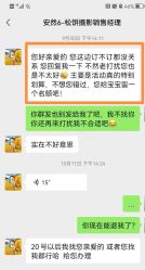 点击看大图 -大宇叔叔儿童摄影