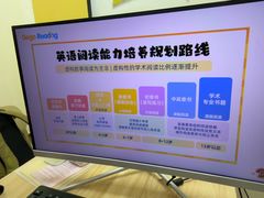 -GogoReading少儿英语分级阅读(双井中心店)