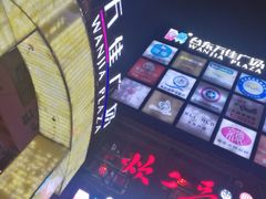 -万佳广场(台东店)