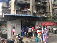 -蓉城西二道无名冒菜(西二道街店)