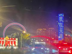 -天津之眼摩天轮