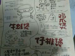 -胖哥俩肉蟹煲(河北勒泰购物中心店)