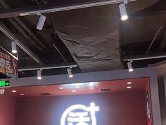 -鱼酷活鱼烤鱼(沈阳大悦城店)