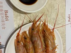 -芭菲盛宴·环球美食(北城国际店)