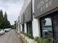 -素心小筑(后沙裕镇店)