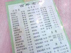 -协顺园回头馆(南顺城路店)