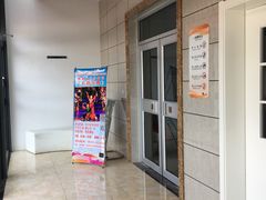 -济宁艺术剧院少儿舞蹈培训基地