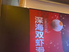-小龙坎火锅(世纪城店)