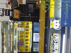 -周黑鸭(北京丰台区方庄物美玉蜓桥店)