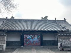 -酒肉门孔府菜(曲阜游客中心店)