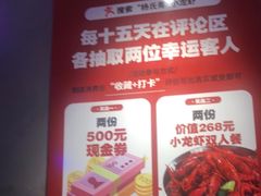 -杨氏青龙虾·羊蝎子(托乐嘉店)