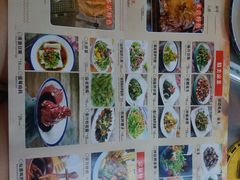 -宗泉烤全羊·烤羊腿·家常菜(解放东路店)