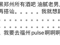 -轩 SUPER LIVE 超级现场(农科路店)