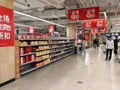 -百佳永辉超市(太阳广场店)