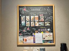 -星巴克(嘉定中信泰富万达广场店)