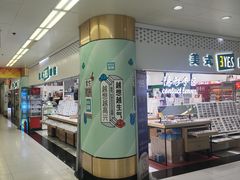 -美式眼镜·授权蔡司.依视路.尼康.豪雅.明月(人民广场店)