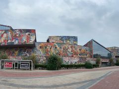 -四川美术学院美术馆